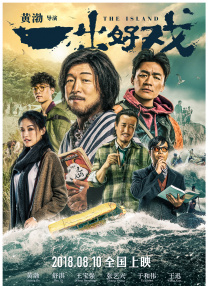 亚洲综合在线最大成人
